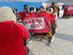 -亚布力新体委滑雪场