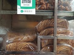 -祖传苏油糕