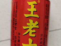 王老吉凉茶-秦韵轩·西安小馆(贻成福地广场店)