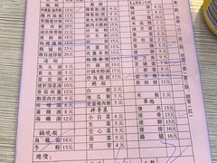 -圆宝台湾小吃(迎津街店)
