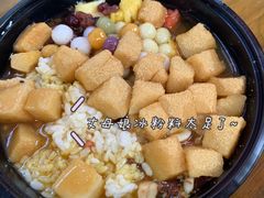 -串妹花式冰粉(乐山总店)