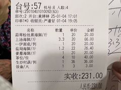 -盛港湾海鲜食府(黄沙店)