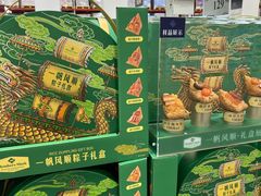 -山姆会员商店(西溪店)