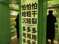 -青稚护手霜QINGZHI