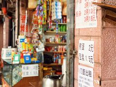 -赵伍面庄(松石大道店)
