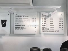 -BLATAGE COFFEE