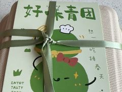 -你好独角兽·蛋糕甜品