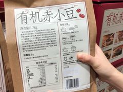 -山姆会员商店(西溪店)