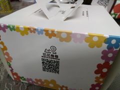 -花花卷卷·鲜食蛋糕(静安久光百货店)