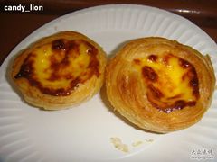 蒲挞-玛嘉烈蛋挞(金利来大厦店)