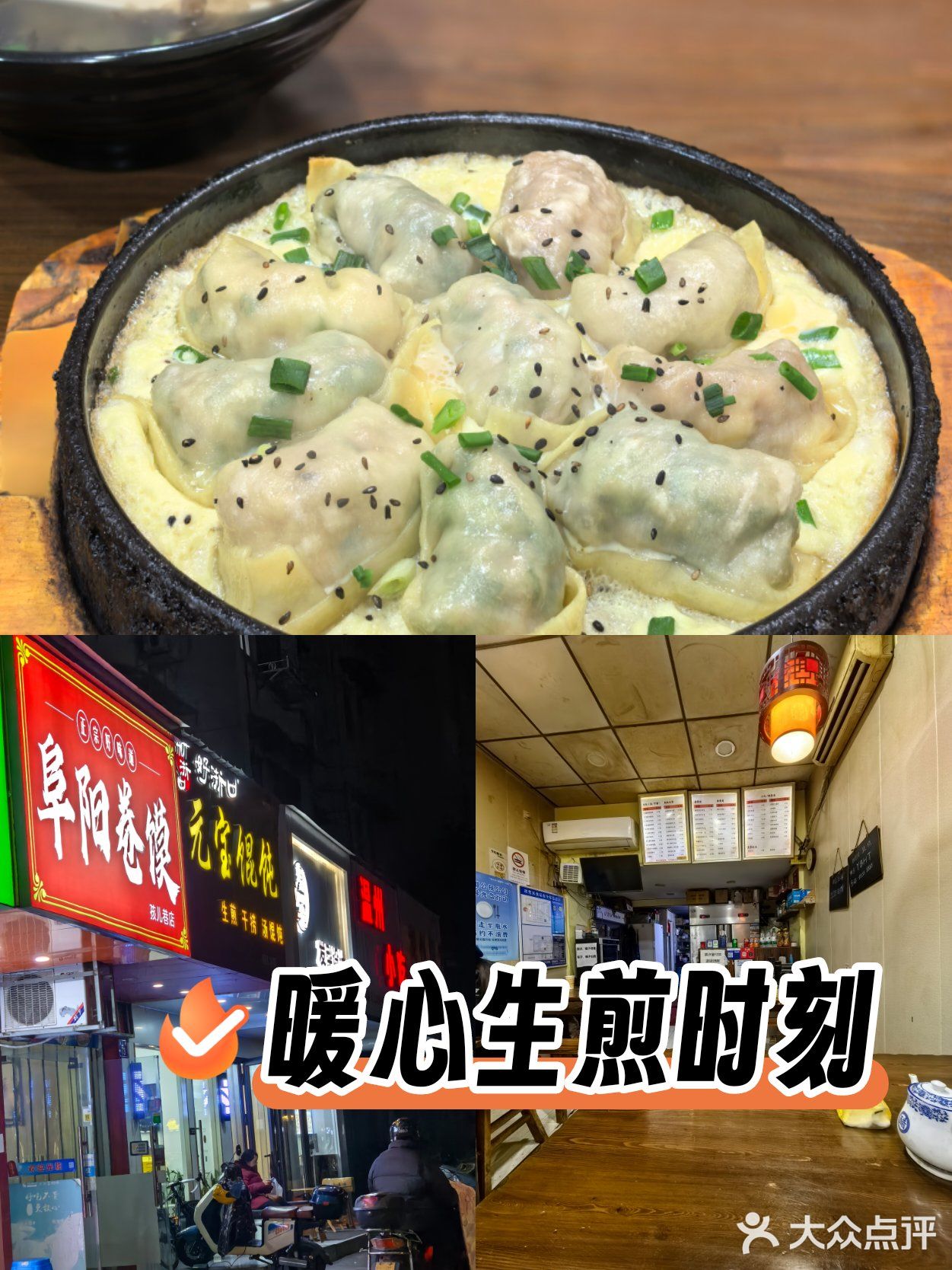 偶然拔草收藏了三年的小店