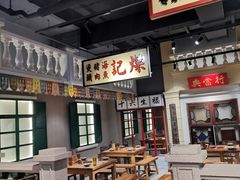 -十六蒲(桂林路店)