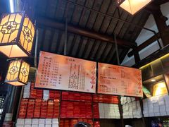 -聚香斋(东关街店)