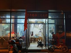 门面-子午路张记肉夹馍(翠华路店)