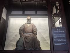 -成都武侯祠博物馆