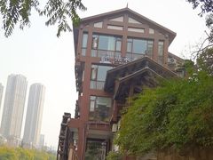 -成都市活水公园