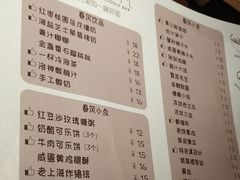 菜单-十面春风·江南面馆(崇宁路店)