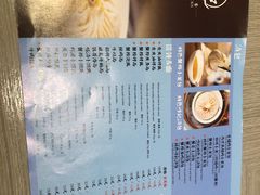 -穿蒸引鲜·嗲记(正大广场店)