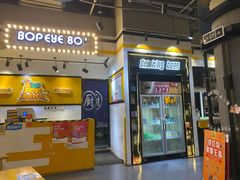门面-BOPEYE·波派炸鸡(河西中央商场店)