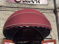 -北京稻香村(零号店)