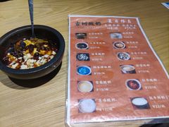 -古树酸奶(八廓南街店)