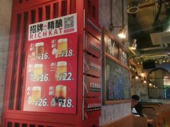 -猫员外精酿啤酒馆(国速荟店)