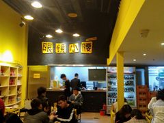 大堂-望京小腰(北京总店)