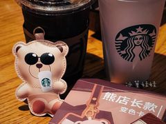 -星巴克臻选(北京世贸天阶店)