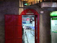 -优悦派·别墅派对轰趴馆(静安店)