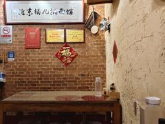 -锅儿挑面馆