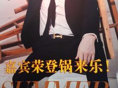 -锅来乐地锅鸡(安亭店)
