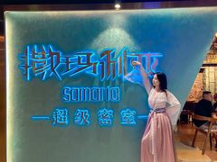 -iBOX游乐场