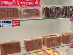 -味多美蛋糕(六里桥店)