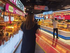 -鹏欣水游城