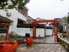 -丝绸小镇荻港古村