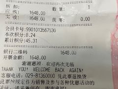 -王府井奥莱临潼小镇(临潼店)
