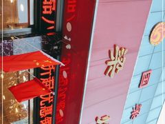 -国梁烤鸡(总店)