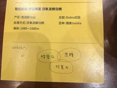 餐具摆设-fishtank鱼缸咖啡(三山街店)