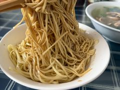 -老虎面馆