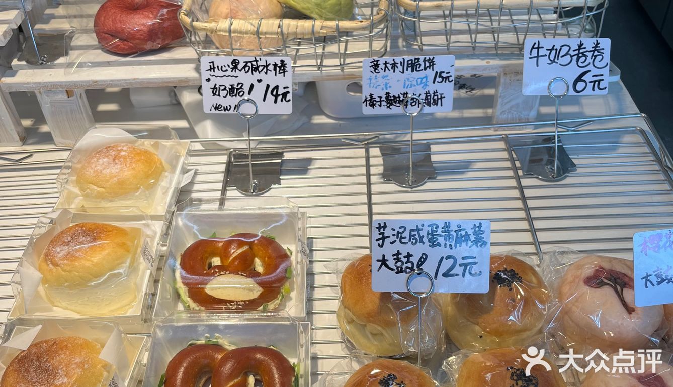 面包脑袋新宠--咖啡冰博克[馋][馋]