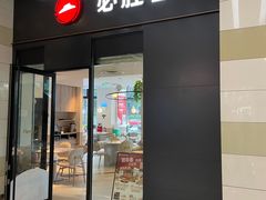 -必胜客(大坪英利店)