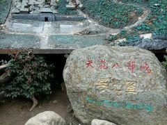 -天龙八部武侠城