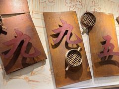 -老班长手工灌汤包老店(东山店)