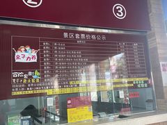 -清境桃源