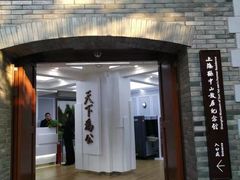 -上海孙中山故居纪念馆