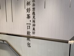 -奈雪的茶(百盛店)