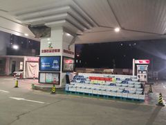 -中国石化丰华加油站