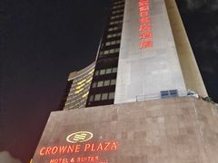 -深圳富苑皇冠假日套房酒店
