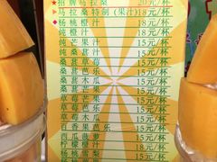 -马拉桑(内厝澳店)