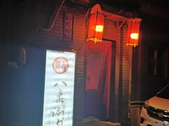 门面-西单翅酷(西单店)